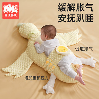 Big White Goose Baby Anti-Colic Pillow Soothes Newborns, Helps Babies Sleep on Their Stomach, Prevents Flatulence and Startles, a Magic Tool for Two-Month-Olds