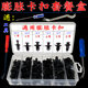 Bumper Car Plastic Expansion Screws Universal Rubber Clips Accessories Soundproofing Cotton Car Fixing