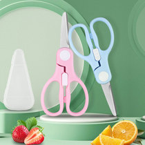 Baby food supplement scissors stainless steel can cut small vegetables and meat baby food clip childrens special food supplement tool take away