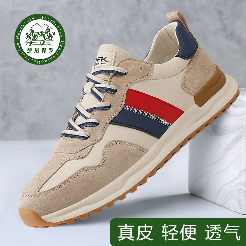 Honey Paul Genuine Brand Men's Shoes, Accessible Luxury Genuine Leather Shoes, Soft-Soled Forrest Gump Shoes, Sports Casual Shoes, Men's Running Shoes