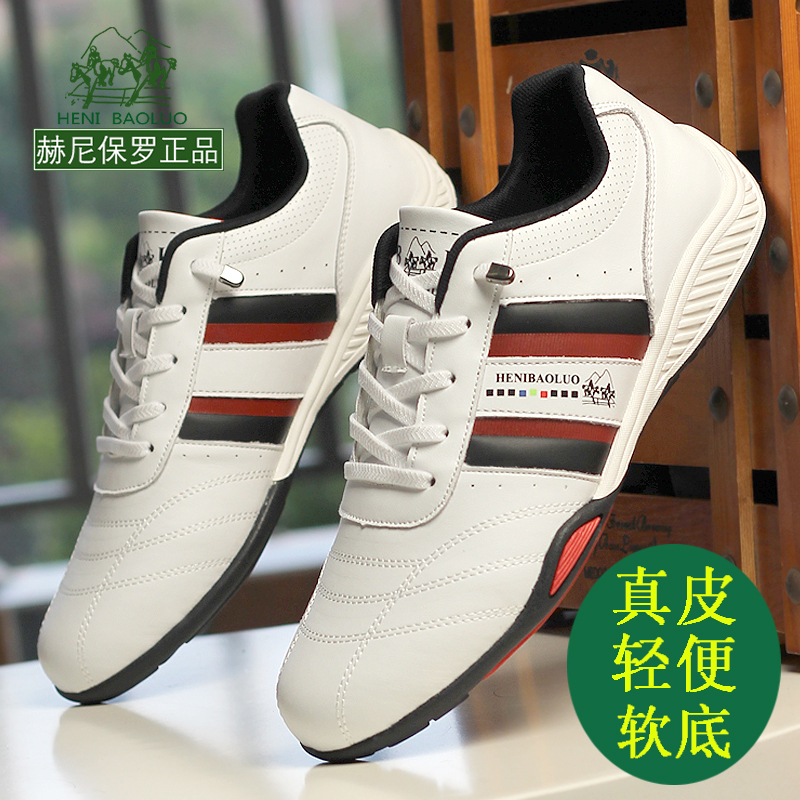 Heni Paul Genuine Men's Shoes, Genuine Leather, First-Layer Cowhide Shoes, Men's Sports, Leisure, Travel, Dad Shoes for Men