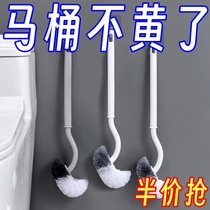 Japanese style toilet toilet brush without blind spots toilet brush toilet brush toilet cleaning brush no punching elbow toilet brush