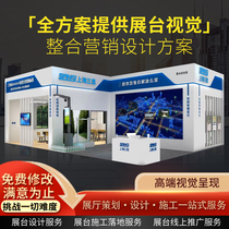 Enterprise Exhibition Stand Commercial Exhibition 3D Effect Fruit Map Map Map