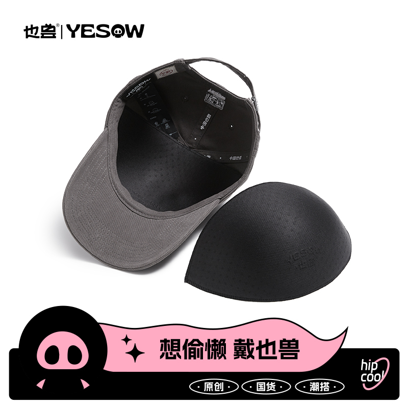 Hat Shaper Original Design Soft and Hard Top Baseball Cap Anti-Deformation Tool Storage Duckbill Cap Inner Support Hat Holder