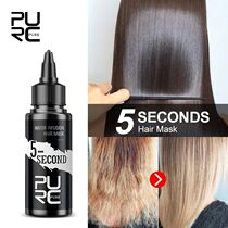 PURC 5 Seconds Hair Mask Professional Keratin Cream Hair atm
