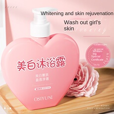 Одноразовые Душ Кап osiyun yazi whitening