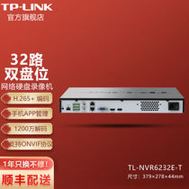 TP-LINK32-channel dual-disk hard disk video recorder HD 4K output H 265ONVIF protocol network monitoring