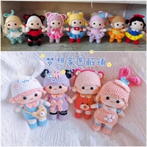 635 Meng Q Little Princess Tudeconi Electronic version no video crochet hook woven doll pendulum piece Pendant Handmade Wool