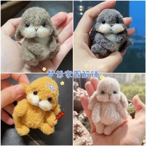 466 Fat Rabbit Illustrated Electronic Version Contains Difficulties Video Crochet Doll Ornament Pendant Handmade Wool DIY