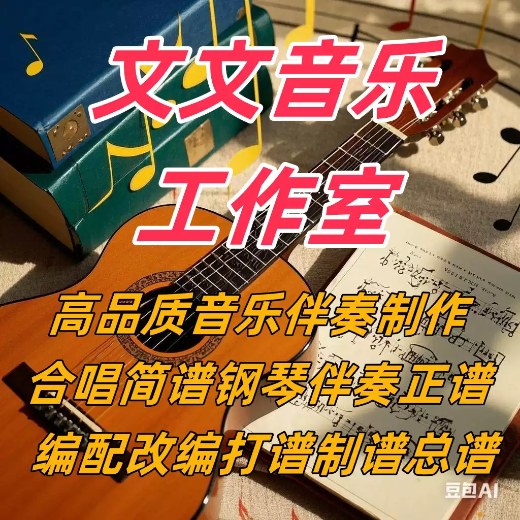 同桌的你那些花兒一生有你光陰的故事致青春歌曲串燒另售