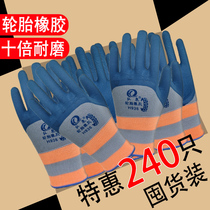 Tire Rubber King Gloves Labor Wear and wear work Latex Leather Worksite Working steel carpentry repair work non-slip at work