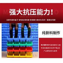 보관 플라스틱 상자 도구 상자 하드웨어 도구 부품 보관 상자 결합 재료 상자 나사 선반 디스플레이 캐비닛