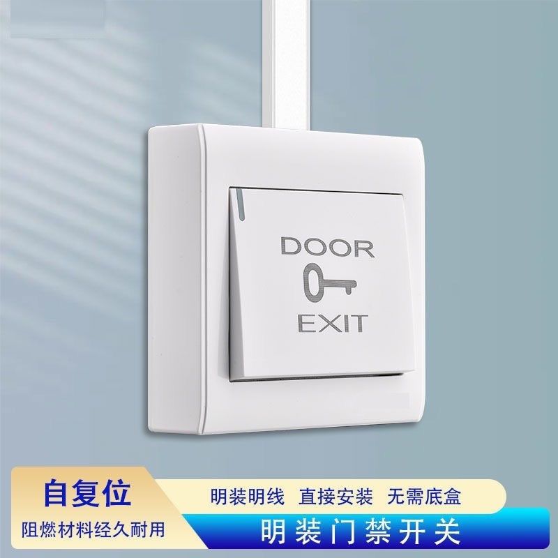 Ming Loaded Ultra Slim Access Switch 86 Type Automatic Rebound Switch Out of the door button reset with bottom case one-piece-Taobao