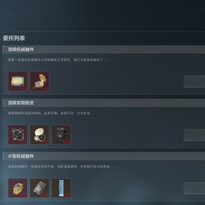Delta Force Collectors' Quest: Little Gold, Little Red, Big Red Crash