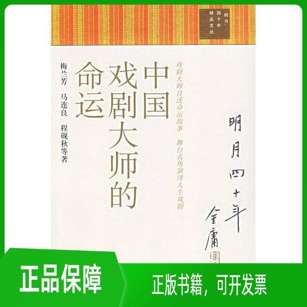 绝版书】智慧引领生活 周国平 周国平作品精选- NLB - OverDrive