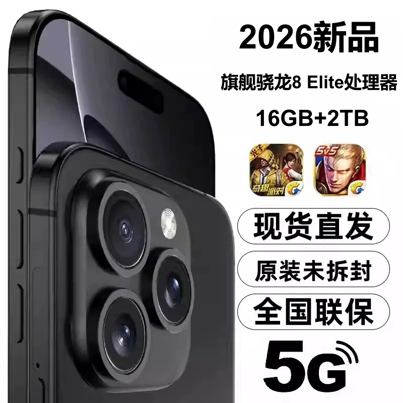 New 5g Smartphone Huawei Enjoy 90 Pro Genuine Product with National Subsidy 16G+1Tb Harmonyos Nova15 Pro Official Website