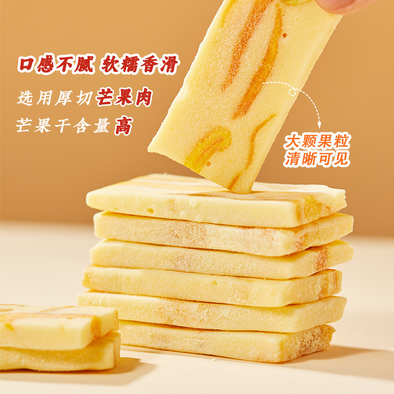 Mango Milk Cake, Milk Brick, Strawberry Cheese-Filled Snack, Popular Online, Office Leisure Snack Mango Milk Cake, Milk Brick, Strawberry Cheese-Filled Snack, Popular Online, Office Leisure Snack