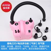 Rubber boat inflatable bed high-power high-pressure air pump 220v household swimming pool electric pump