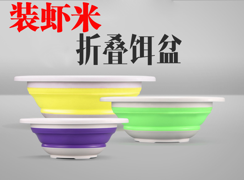 Popularity Outdoor Fish Shrimp Pull Bait Bowl Thickened Folding Bait Basin Portable Bait Basin and Bait Floppy Fishing Exclusive
