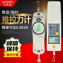 Edberg push-pull force counter display pointer pressure gauge tensile testing machine tensile tester spring dynamometer