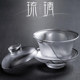 Ink-wash colored glaze Sancai covered bowl tea cup household anti-scalding tea bowl with lid Kung Fu tea set glass single high-end