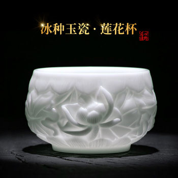 High-End Personal Tea Cup Made of Jade-Like Ice Jade, Single Cup for Master, Ceramic Tea Cup for Drinking Tea
