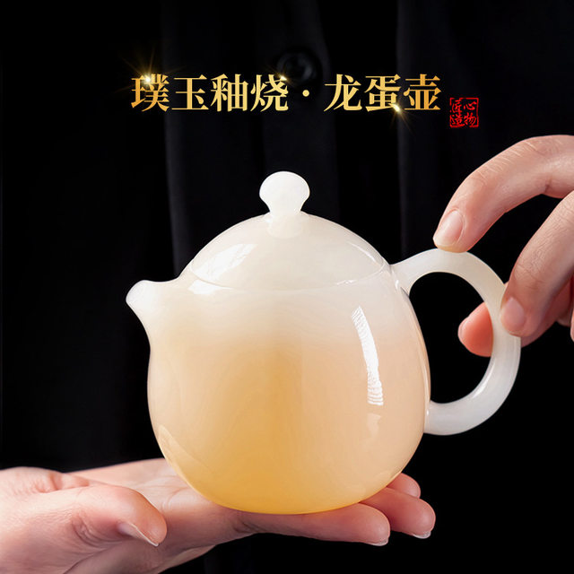 Dehua white porcelain dragon egg pot Xishi small teapot tea household tea water separation single pot ceramic tea set 2025 new style