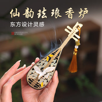 Handmade Enamel Pipa Incense Coil Burner for Home Indoor Use, Incense Box for Sandalwood and Agarwood, Creative Tea Ceremony Ornament