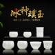 Ice type raw jade mutton fat jade porcelain master cup high-end personal tea cup Kung Fu tea cup small single cup tea set