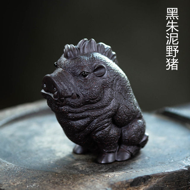 Yixing handmade purple clay tea pet wild boar lucky ornaments tea set boutique can be raised tea table desktop tea room decorations