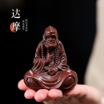 Handmade Purple Clay Tea Pet Ornaments, Zen-Style Bodhidharma Buddha Statues, Exquisite Items for Tea Tables, Tea Play, Desktop Decoration, and Tea Set Accessories