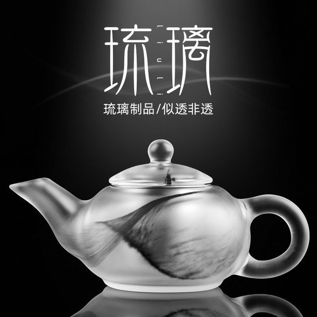 Ink colored glass teapot Kung Fu tea tea maker tea water separation household high-end large glass office single pot