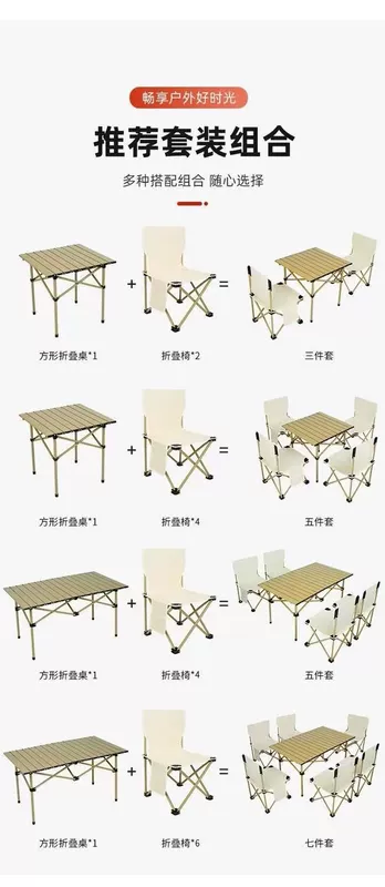 Bàn gấp ngoài trời, bàn ghế du lịch, bàn cắm trại di động, bộ quầy nướng, bàn ghế du lịch ô tô