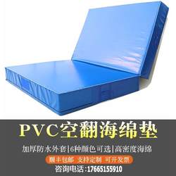 Folding Gymnastics Dance Taekwondo Protective Climbing Martial Arts Thickened Mat Somersault Sponge Mat Sports High Jump Mat