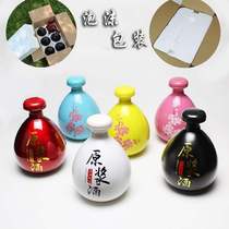 New product new antique wine jar one pound of Sansheng III ceramic flask glass bottle sealed wine storage liquor bottle