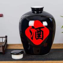 New product new ceramic wine jar Jingdezhen Jin liquor jar soaking wine bottle antique sealed wine making sub-flask