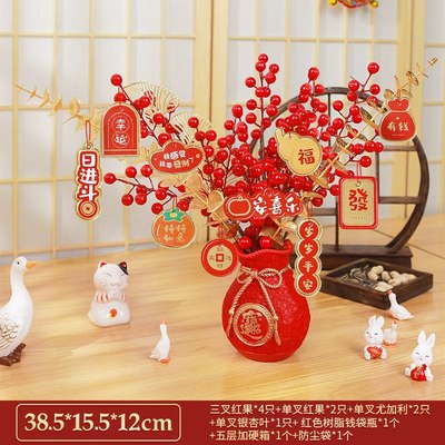 2026马年发财果福桶过年客厅红果抱抱桶摆件装饰布置用品年宵花