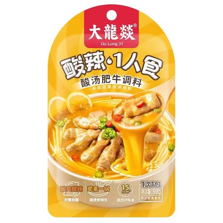 官补到手1.2元！大龙燚酸汤肥牛火锅底料50g