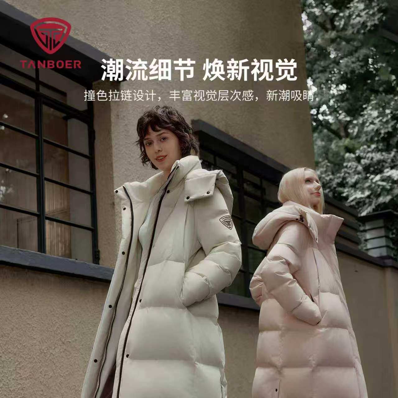 坦博尔过膝长款加厚羽绒服