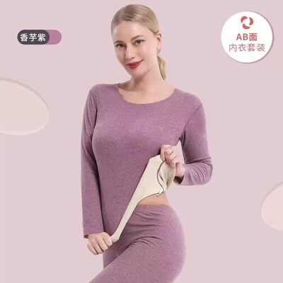 雅鹿！女士保暖内衣套装