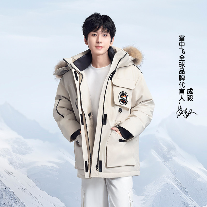 【成毅同款】雪中飞冬季鹅绒工装男女羽绒服貉子毛领情侣装外套A