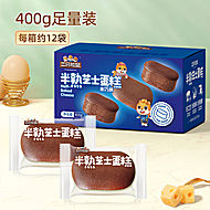 【三只松鼠】半熟芝士蛋糕奥巧味400g