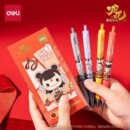 3支装！哪吒联名中性笔