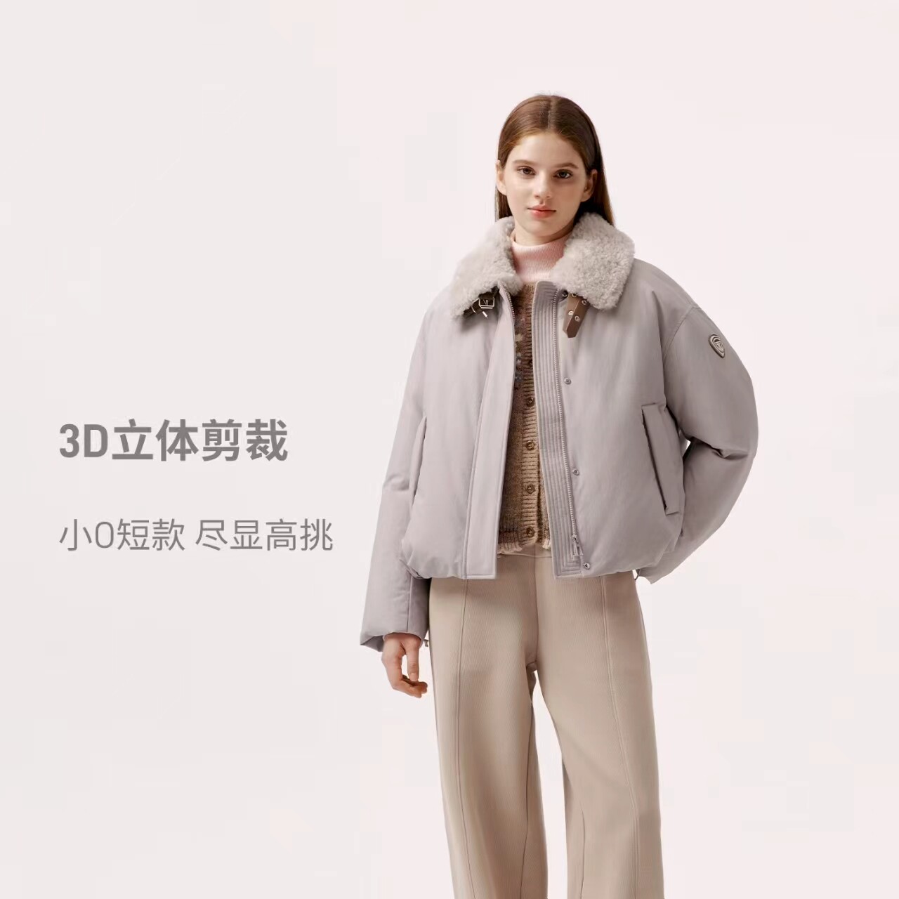 坦博尔新款羊羔毛领鹅绒服