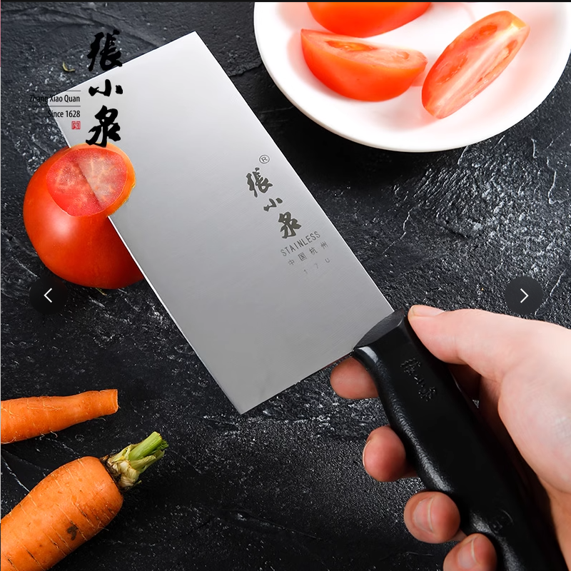 【张小泉】不锈钢家用菜刀