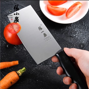 【张小泉】不锈钢家用菜刀