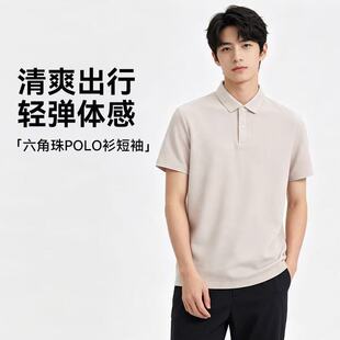 双倍礼金！抗起球polo衫短袖