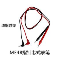 MF47 type multimeter pen old-fashioned meter stick head MF50 type pointer old-fashioned measuring pen line detector old-fashioned pen