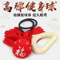 High-grade elastic silicone endless fitness ball swing ball for middle-aged and elderly people square dance swing ball flow planet tai chi ball throw