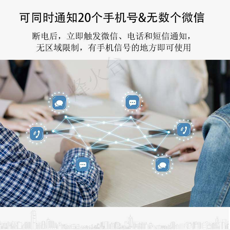 Power cut alarm farm mobile phone reminds fish pond 220v380v three-phase electric deficiency phase 4G high temperature tripping power outage-Taobao